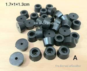 ตีนตู้ลำโพงเล็ก ตีนเครื่องพาเวอร์แอม  (รหัสสินค้า A ) ยางรองตู้ลำโพง อุปกรณ์ตู้ลำโพง วัสดุ PVC เกรดดี ขนาด 1.7x1.0x1.3cm