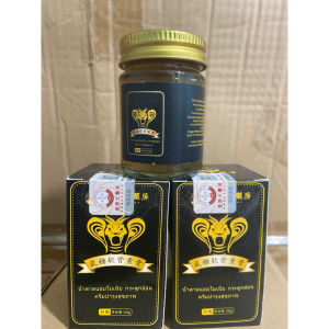 Cao xoa kim Xà Thư Giãn Cơ Bắp Hỗ Trợ Tuần Hoàn Máu Giữ Ấm Cơ Thể