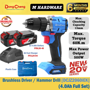 Dong Cheng 20Vmax Cordless Brushless Driver / Hammer Drill DCJZ2060iEK / DCJZ2060iAM / DCJZ2060iZ