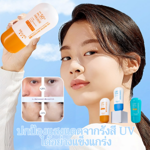 MIZUMI ครีมกันแดดไวท์เทนนิ่งคอนซีลเลอร์ ครีมกันแดด ไวท์เทนนิ่ง SPF50+ กันน้ำและเหงื่อ ทาได้อย่างเรียบเนียน เซรั่มกันแดด ออกแบบมาสำหรับนักกีฬากลางแจ้ง