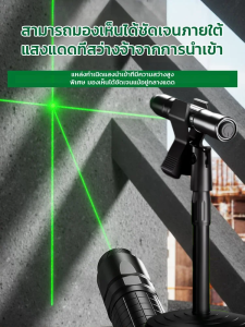 จุดแสง เครื่องวัด เครื่องวัดเลเซอร์ แนวนอน ตําแหน่งที่แม่นยํา เครื่องทําเครื่องหมายเส้นแสงสีเขียว ตกแต่งภายใน