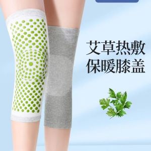 【Ship in 24H】发热护膝 kneepad 护膝 石墨烯发热护膝 升级石墨烯艾草绑带防滑护膝保暖老寒腿男女士中老年长筒套护腿05.09