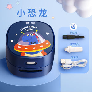 Mini Desktop Vacuum Cleaner Rechargeable Eraser Dust Collector 2-in-1 Kids Office