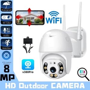 V380Pro 8MP CCTV กล้องวงจรปิด wifi กันน้ำ full color 5ล้านพิกเซล กล้องวงจรปิดไร้สาย เชื่อมต่อ WI-FI 2.4G 8MP ip camera FULL Color vison หมุนได้ 360องศา ควบคุมผ่านมือถือ ภาพสีคมชัด