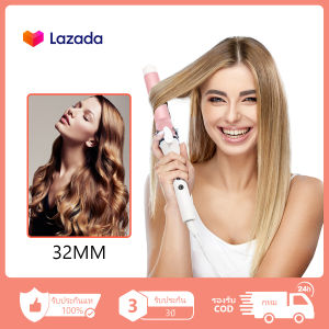 🔥รับประกัน3ปี🔥 Uwna เครื่องม้วนผม 40mm ที่ม้วนผม 32mm ที่ลอนผม โปรตีนพืช 2600W ไอออนิก ลอนสวยธรรมชาติ แกนม้วนผม ลอนสวยธรรมชาติ ร้อนเร็ว 30วินาที อุปกรณ์จัดผม ปรับอุณหภูมิได้ 5 ระดับของอุณหภูมิ แกนม้วนผม ที่ม้วนผมเซรามิก