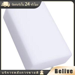 10ชิ้น ฟองน้ำเมลามีน จากญี่ปุ่น อุปกรณ์สำหรับทำความสะอาด ล้างจาน ชาม เครื่องครัว ฟองน้ํา magic