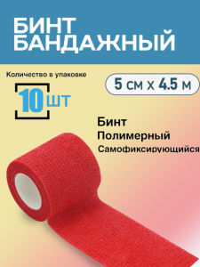 Kinesiology Sport Elastic Tape Physio Strapping Muscle Tape Pain Care Kinesiology Tape Kt Ptfe