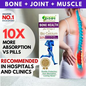 (1unit) Urah Bone Health + Bio Calcium for Bones & Sagging Muscles. Micellar Glucosamine Supplement