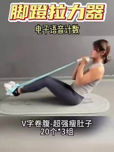 Shipped from China [BIN] Pedal Resistance Band Digital Display Multi-Function Voice Counting Sit-Up Aid Home Fitness Resistance Rope