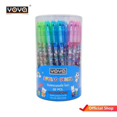 YOYA ดินสอต่อไส้ MODEL 1 แพ็ค 50