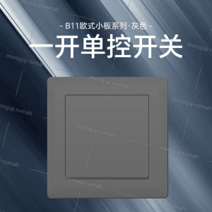 SAKLAR INFINITY GREY A63 ARCHITECH /STOP KONTAK/ SAKELAR/ CETEKAN SAKLAR RUMAH saklar grey abu abu / saklar hotel / saklar rumah / saklar mewah saklar architech GABUNGAN