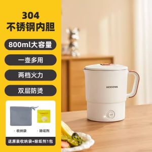 Modong Có Thể Gập Lại Ấm Đun Nước Du Lịch Xách Tay Chuyến Đi Kinh Doanh Điện cốc nước Đun Nước Mini Cắm Trại Nhỏ