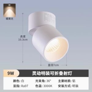 Nvc Lighting led Recessed Spotlight Surface Mounted Foldable No Drilling Required Barrel Light Living Room Background Wall Entrance Ceiling Light Hot