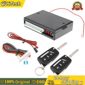 【Vktech】ระบบเข้าโดยไม่มีกุญแจรถยนต์ระบบควบคุมระยะไกลชุดล็อคกลาง VH13P