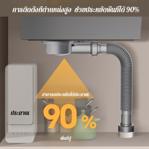 เซรามิกส์ สามลิงค์ ซักรีด ท่อระบายน้ำ