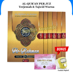 Alquran Perjuz Tajwid Terjemah Mujazza Ar Rahman A5 Sedang Per Juz Terjemahan Bonus Tasbih Digital