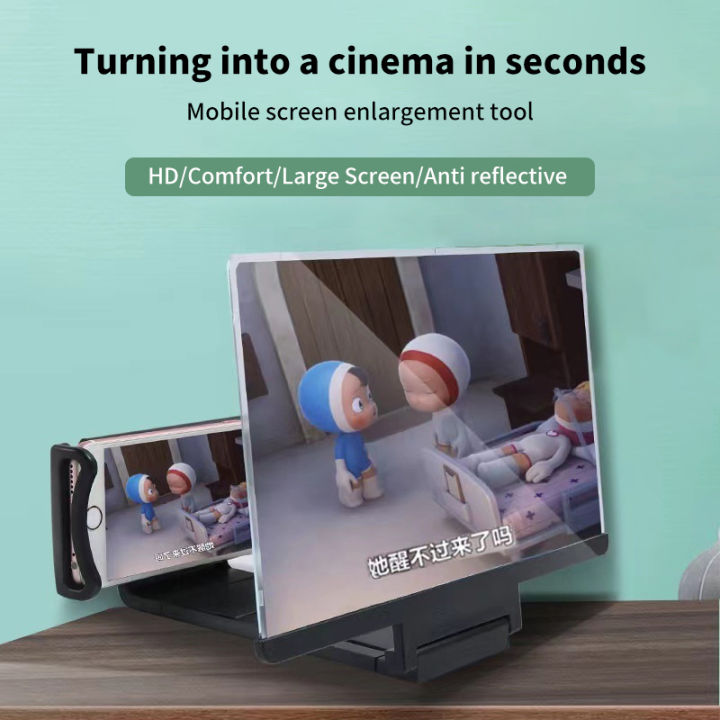 12Screen Magnifier Amplifier,3D HD Mobile Phone Magnifier Projector Screen for Movies,Videos,and Gaming.Foldable Mobile Phone Holder with Screen Magnifier,Supports All Smartphones,A Smart Gift(White