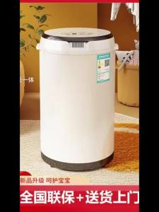 Portable Washing Machine Lightweight Travel Laundry Shoe Washer Machine Shoe Washing Machine High Temperature Drying Touch Operation 小型洗衣机