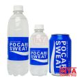 Pocari Sweet Ion Supply Drink 350ml - Minuman Isotonic. 