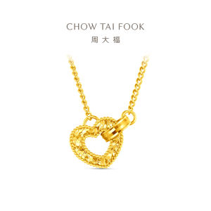 CHOW TAI FOOK 999 Pure Gold Heart Interlocking Ring Necklace - EOF1836