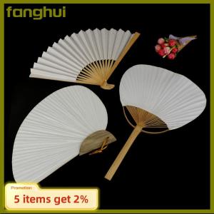 fanghui 1pc White Folding Elegant Paper Hand Fan Wedding Party Favors