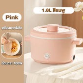 หม้อไฟฟ้า (หม้อมินิมอล) อเนกประสงค์ หุงข้าว ต้ม ผัด ทอด อุ่น ตุ๋น นึ่ง ขนาด 1.8 L หม้อไฟฟ้าทอด