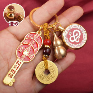 已开光 招财 钱到家钥匙扣挂饰生肖转转车锁匙扣挂件男女饰品礼物 Fortune Money Home Key Chain Pendant Zodiac Cycle Car Key Link Pendant for Men and Women Jewelry Gifts