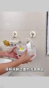 Multipurpose Wall Mounted Hanging Storage Basket Bathroom Facial Towel Organizer Rack Dorm Bedside Hanging Sundries Holder