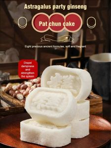 Dampness Removing Spleen Tonic Cake Astragalus Codonopsis Astragalus Codonopsis Pilosula Eight Precious Ingredients With Gordon Euryale Natural Tonic Food