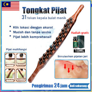 Gua sha 31 Manik Bahan Kayu Berkarbonat Untuk bahagian urutan pelangsing badan Pengurut pelangsing badan