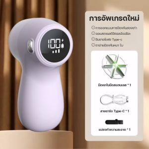 KADONIA เครื่องตัดขุยผ้า 3 เกียร์ปรับผ้ากำมะหยี่กำจัดขนออกจากเสื้อผ้ Portable Electric Lint Remover