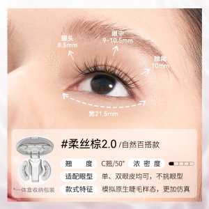 [ Doanh Số Bán Hàng Nóng Tích Lũy 122.1 Vạn + Miếng ]WOSADO Lông Mi Giả Từ Tính Yuetong Đang Bán Chạy   Cô Gái Tự Nhiên Mô Phỏng Con Quỷ Nhỏ Cổ Tích Tóc Gh