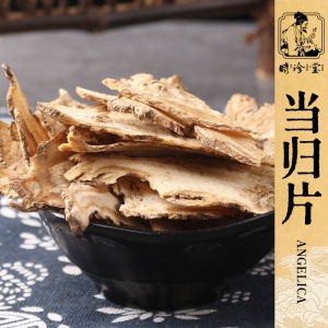 当归片 Premium Angelica Slices Chinese Dang Gui 无硫磺甜当归片 Kepingan Angelica Cina 正宗西归