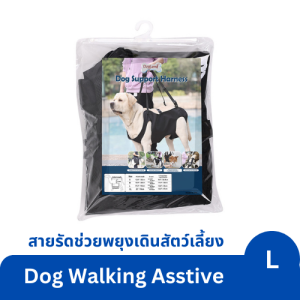 🌈PetParadise✨ Doglemi สายพยุงตัวสุนัข ที่พยุงสุนัข ช่วยกายภาพสัตว์เลี้ยง ลดแรงกระแทกที่ข้อ มี2แบบ