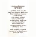 Dreamy Cream Cheese Powder ผงครีมชีส ผงชาชีส ขนาด 400 กรัม x3 ถุง. 