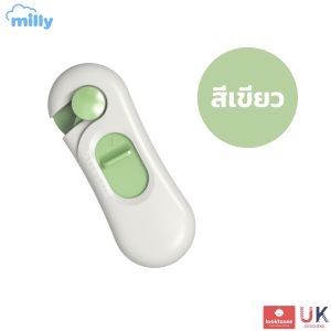 Milly ที่ล็อคประตู ลิ้นชัก ตู้เย็น “รุ่นสไลด์” กันเด็กเปิด เพื่อความปลอดภัยสำหรับเด็ก