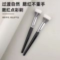 Cangzhou Makeup Brush   Pointillism Brush Blush Brush Fine Goat Hair Makeup Brush for Clear and Natural Blending. 