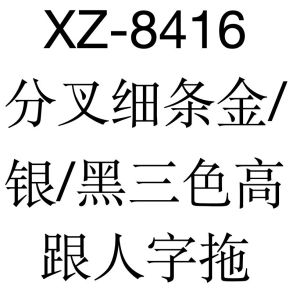 [Free Shipping] XZ-8416 High-Heeled Flip-Flops