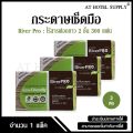 RiverPro กระดาษเช็ดมือสีธรรมชาติ รุ่น วี-โฟลด์ 2 ชั้น 300 แผ่น, จำนวน 3 ห่อ/1 เเพ็ค ไร้สารฟอกขาว 100%. 