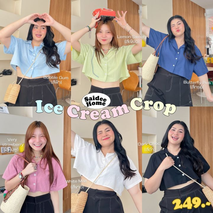 🗺 2022 javascript developer roadmap 🧵 thread... Ice Cream Crop 💫🌷เสื้อครอปคอปก สีละมุน แมทช์ได้ทุกลุค🍦🧁 | Lazada Thailand