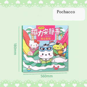 YY. 18cm DIY magnetic quiet book/ Educational toys