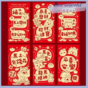 Ditur 12ชิ้น2026ปีม้าจีนซองจดหมายเงินปีใหม่ที่สร้างสรรค์การ์ตูนซองจดหมายสีแดงโชคดีซองจดหมายสำหรับเทศกาลฤดูใบไม้ผลิ
