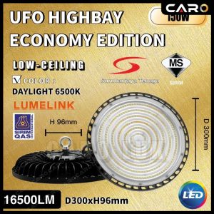 <SIRIM> LUMELINK UFO HIGHBAY LED 100W/150W/200W ECONOMY EDITION LOW CEILING SHOP LOT/SMALL SPACE FACTORY