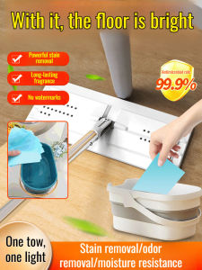 Tấm Lau Sàn Hương Thơm Đa Chức Năng Làm Sạch Hiệu Quả Cho Sàn Nhà
