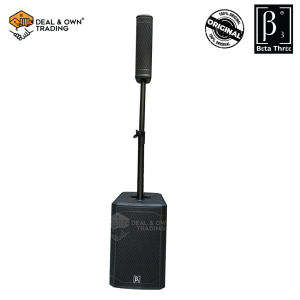 Beta 3 Meline S12 Professional Active Performance System Speaker