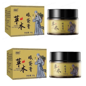 Eye Bag Cream Eye Cream For Adults Daily Use/Herbal Formula/Eye Massage/Eye Care Solution For Eye Bags Men And Women/For Noticeable Eye Concerns