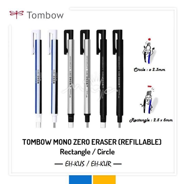 Mono Zero Eraser ยางลบแท่ง หัวขนาดเล็ก แบบกลม/เหลี่ยม ออกแบบเพื่อลบใน