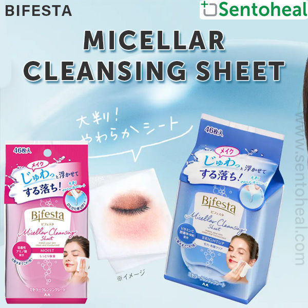 Bifesta Micellar Cleansing Sheets 46 sheets Makeup remover wipes