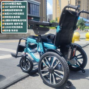 Electric Wheelchairs For Elderly Electronic Wheel Chair Electric Wheelchair Lightweight New Electric for the Disabled for the Elderly 13dian