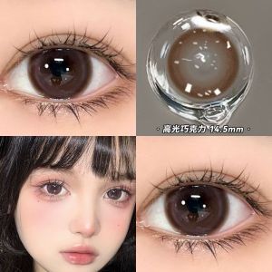 fashion glasses 14.5/14.2mm (6 monthes) Cute Large-diameter Glasses Beautiful Eyes 淡颜百搭】古早感洋娃娃美瞳大小直径近视隐形眼镜年抛 赠盒2片